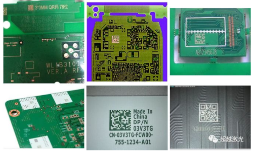 FPC/PCB線(xiàn)路板激光打碼