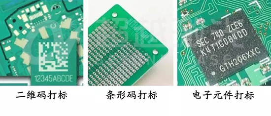 采購PCB激光打標機的特點優(yōu)勢